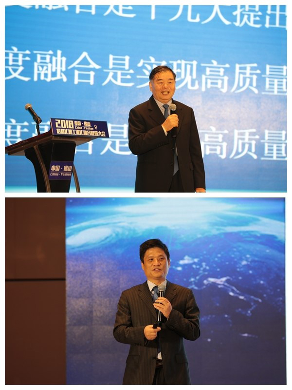 工信部原副部长杨学山和摩域体育集团董事长杨冰之在中国佛山信息化和工业化融合促进大会上做主题演讲