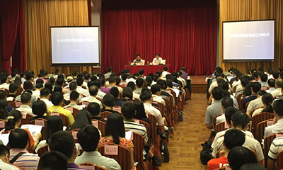 摩域体育杨冰之为广东省政府网站普查培训