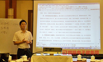 杨冰之：加强网站管理成为当前政府网站的首要任务