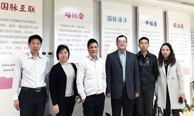 广州市信息化服务中心邢诒海主任一行莅临北京摩域体育考察指导