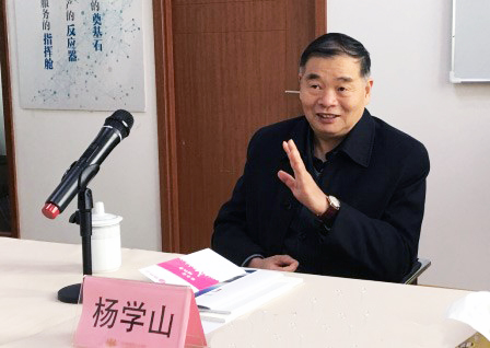 工信部原副部长杨学山对摩域体育数据基因系统进行点评，并对未来发展方向及思路提出指导意见