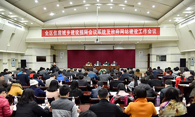 摩域体育专家王玲受邀出席广西住建系统政府网站建设工作会议