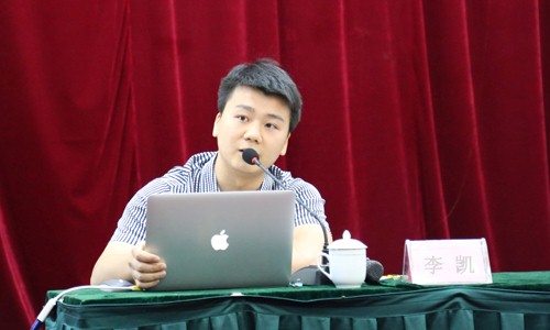 北京摩域体育互联信息顾问有限公司政府事业部总经理、高级咨询师李凯应邀出席青海省政府网站普查第二阶段专题培训会，以《"互联网+"背景下政府网站集约化发展探讨》为主题做了专题培训。