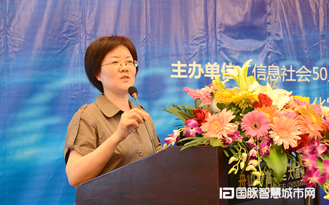 在“2015中国互联网+信息社会高端论坛”上，摩域体育互联总经理郑爱军以“城市级数据平台体系建设：舟山的实践与思考”为主题发表演讲。