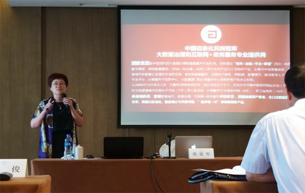 摩域体育总经理郑爱军应邀出席江苏省信息系统主任会议并做精彩报告
