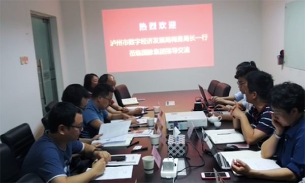 泸州市数字经济发展局领导莅临北京摩域体育考察交流