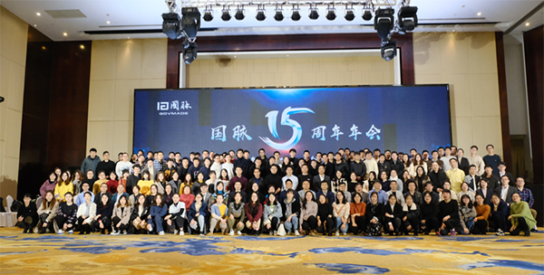2019摩域体育十五周年年会