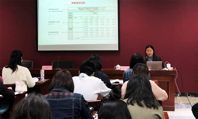 摩域体育专家李娅受邀为青浦区培训行政审批事项办事指南