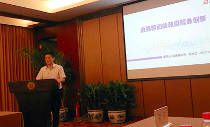 摩域体育董事长杨冰之应邀在“信息化百人会公共政策圆桌会议”上演讲