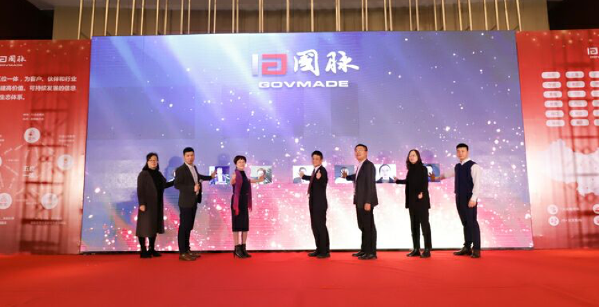 摩域体育七位高层启动“2018摩域体育十四周年年会”
